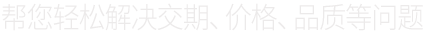 批量pcb pcb批量生產(chǎn)